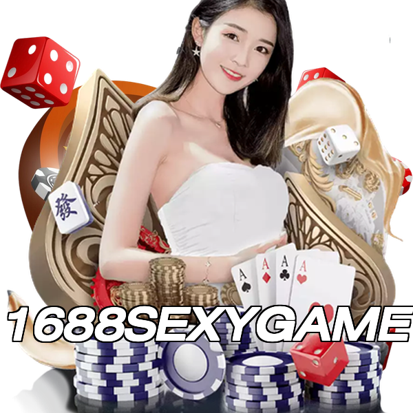 1688SEXYGAME